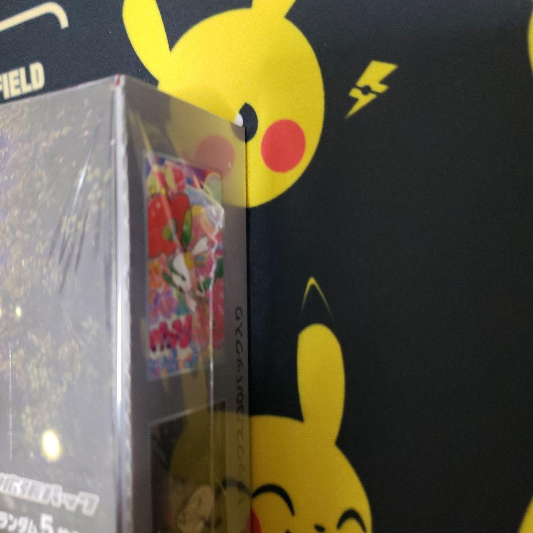 新品・未開封 クリムゾンヘイズ 1ボックス シュリンク付き ポケモンカードゲーム