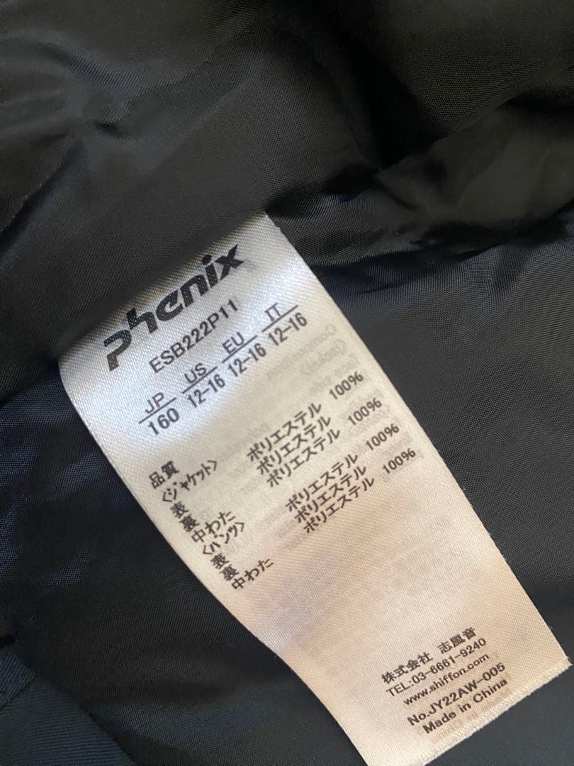 ３万円　phenixフェニックス　キッズ160/スキーウェア上下セット ブラック