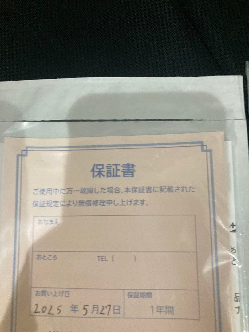 【送料込み】musicman JP 15-7 （通常価格より約17万円安）