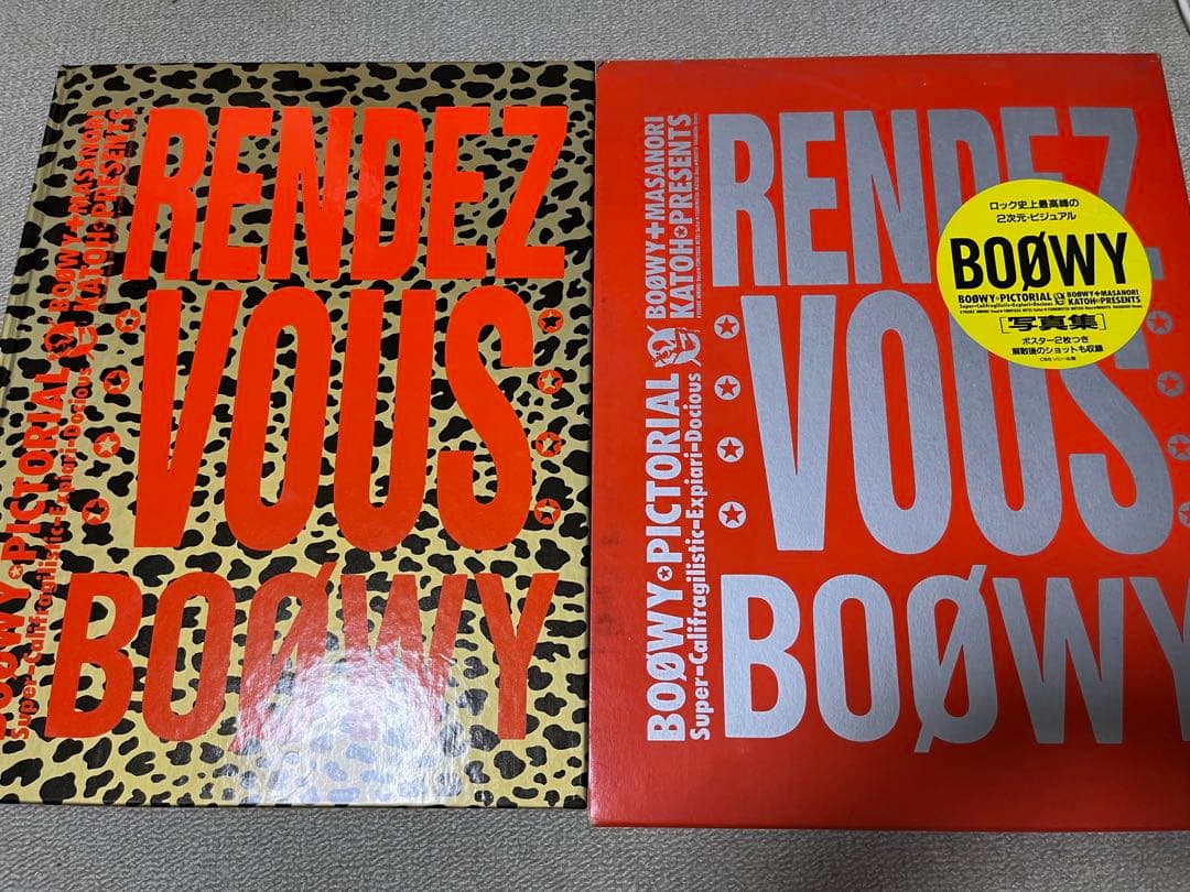 【希少】BOOWY 関連 グッズ 多数まとめ売り