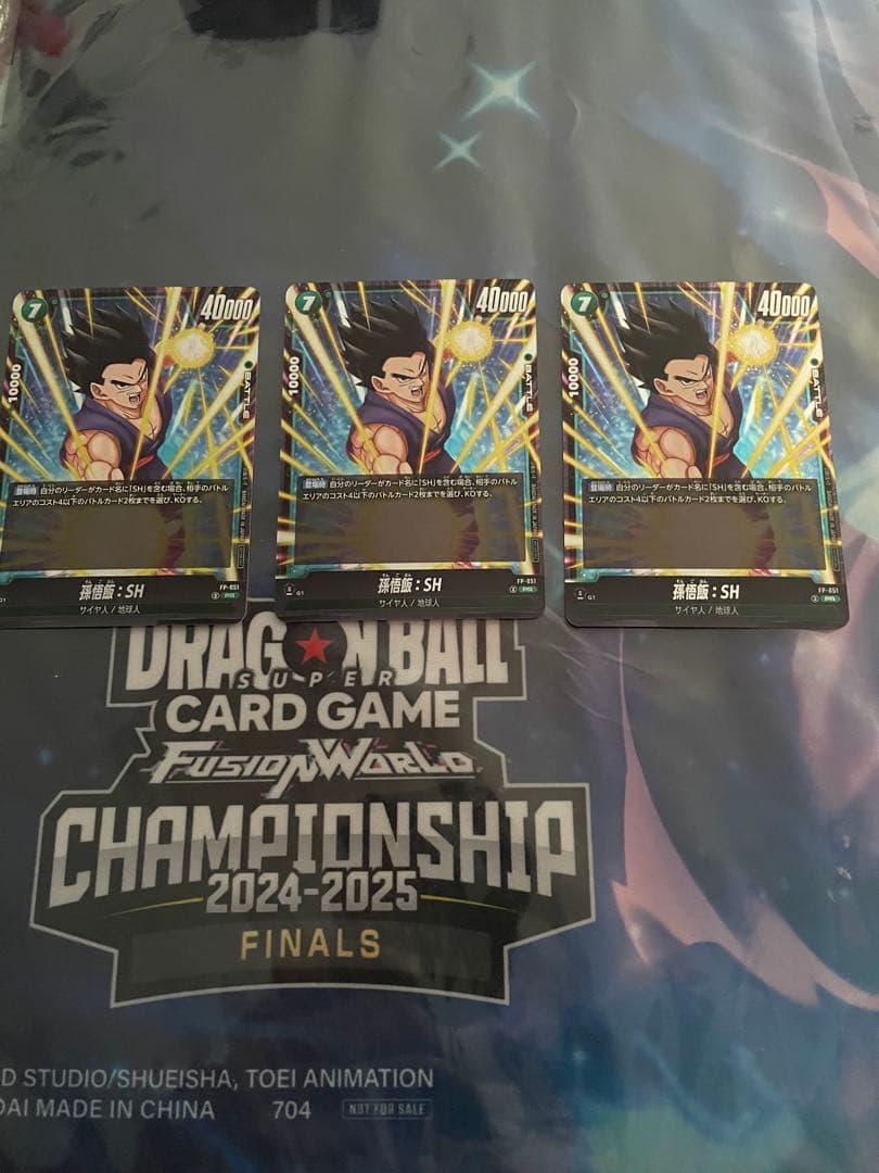 フュージョンワールド　孫悟飯　SH プロモ　3枚セット　最強ジャンプ