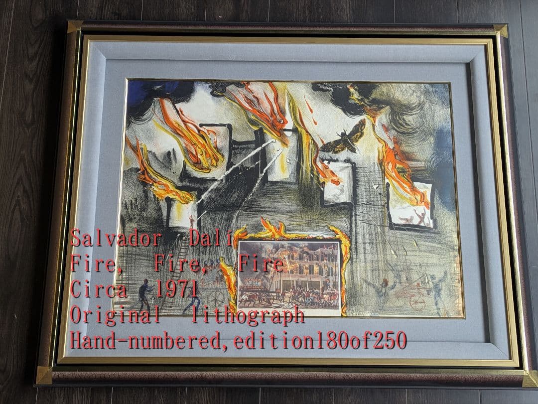 サルバドール・ダリ　ファイアー　ファイアー　ファイアー 180 /250手書き