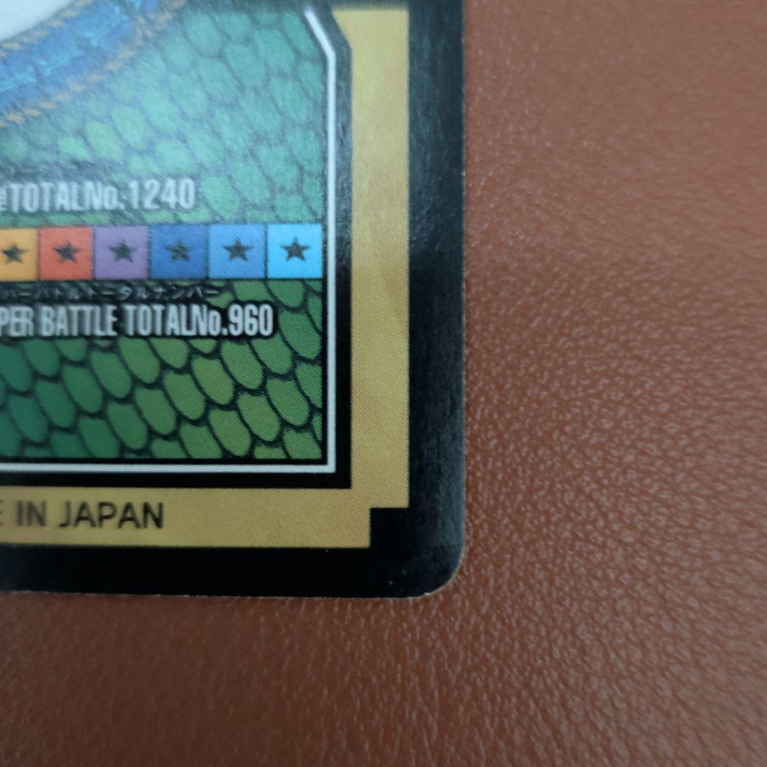 ​【希少/最終弾】ドラゴンボール カードダス No.80 孫悟空 超サイヤ人4