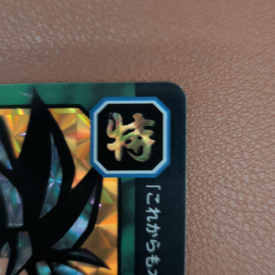 ​【希少/最終弾】ドラゴンボール カードダス No.80 孫悟空 超サイヤ人4