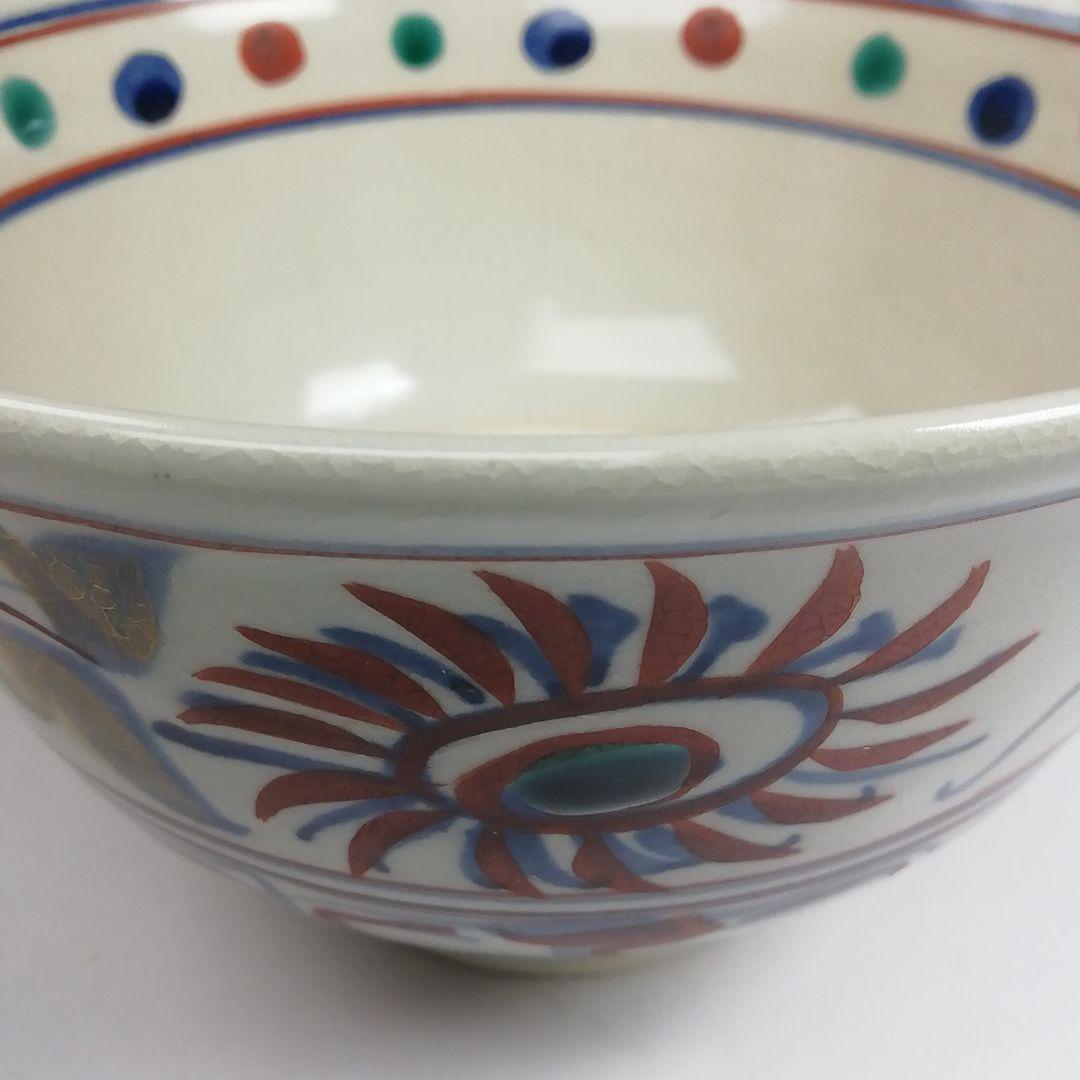 Ｔ３９　茶碗　『紅安南　茶碗』『宮川香せつ造』　共箱　抹茶碗　茶道具