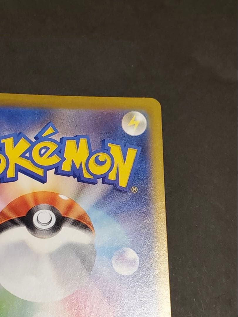 み*送様 ポケモンカード　BWR　レシラムex　ポケカ　ホワイトフレア