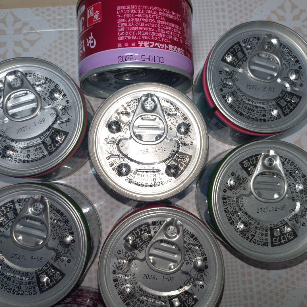 国産　dbf 犬用ウエットフード７種類　150g✕36缶