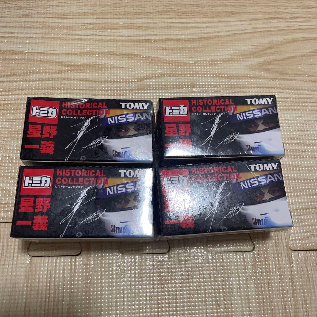 TOMY 日産 HISTORICAL COLLECTION 4個セット