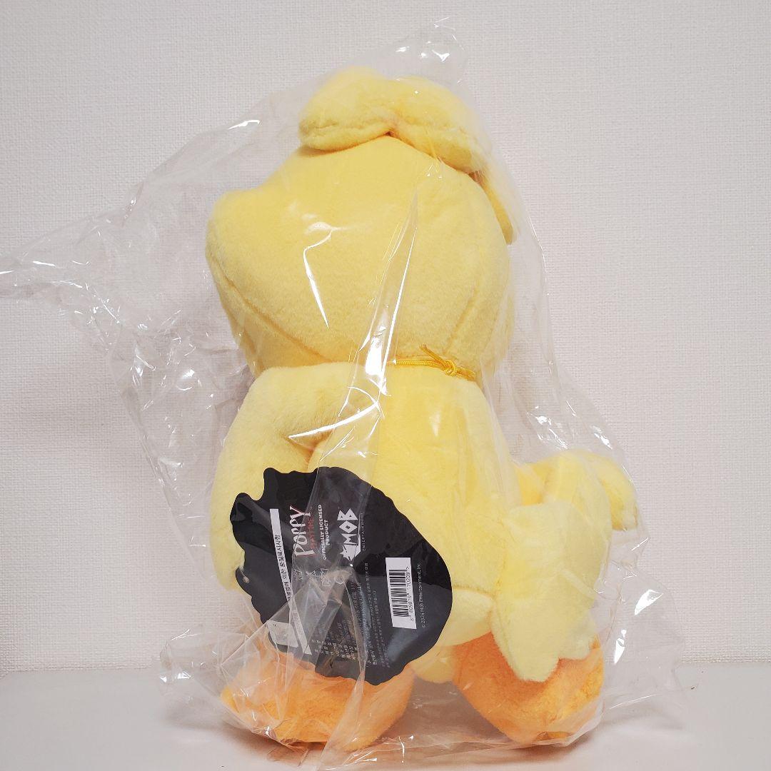 Poppy playtime おすわり ぬいぐるみ キッキンチキン