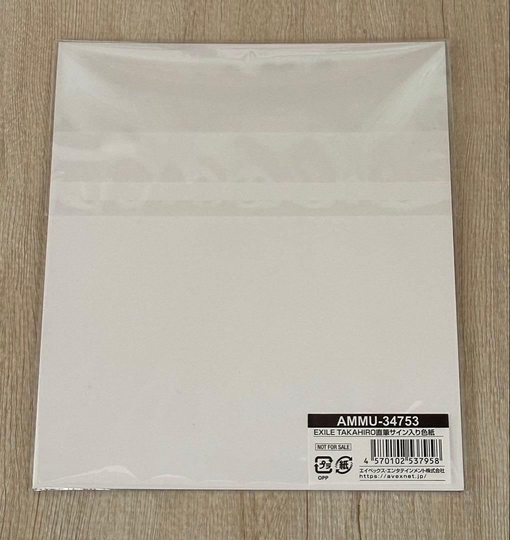 EXILE TAKAHIRO EXPLORE CD+Blu-ray6枚組 サイン