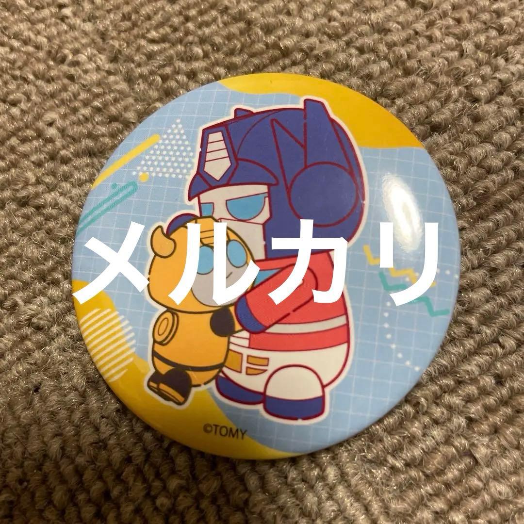 トランスフォーマー もちぼっつ　缶バッジ　缶バッチ　まとめ売り　コンプリート