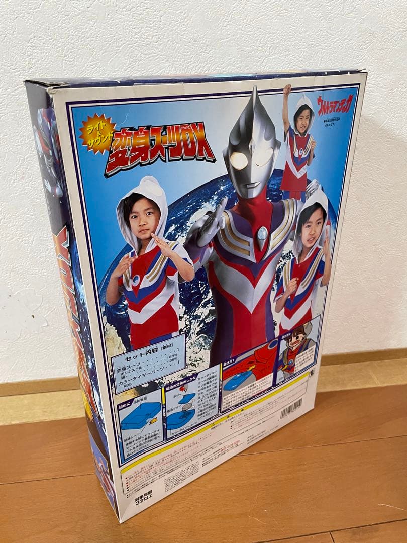 未開封　変身スーツDX ライト&サウンド　ウルトラマンティガ
