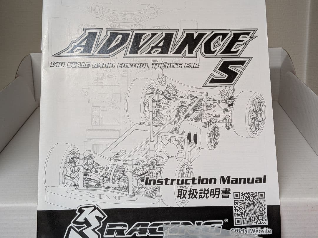 3racing sakura advance s 1/10 ツーリング シャーシ