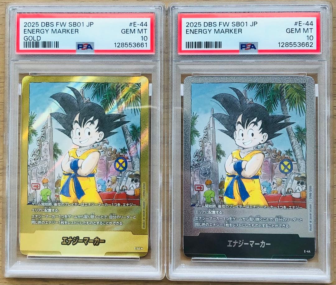 【６連番PSA10】マンガブースター １〜３巻　金＆銀セット ６個まとめ売り!!