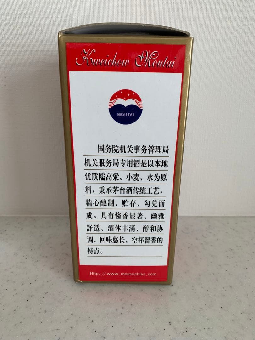 貴州茅台酒2005年マオタイ酒五星麦ラベル500ml