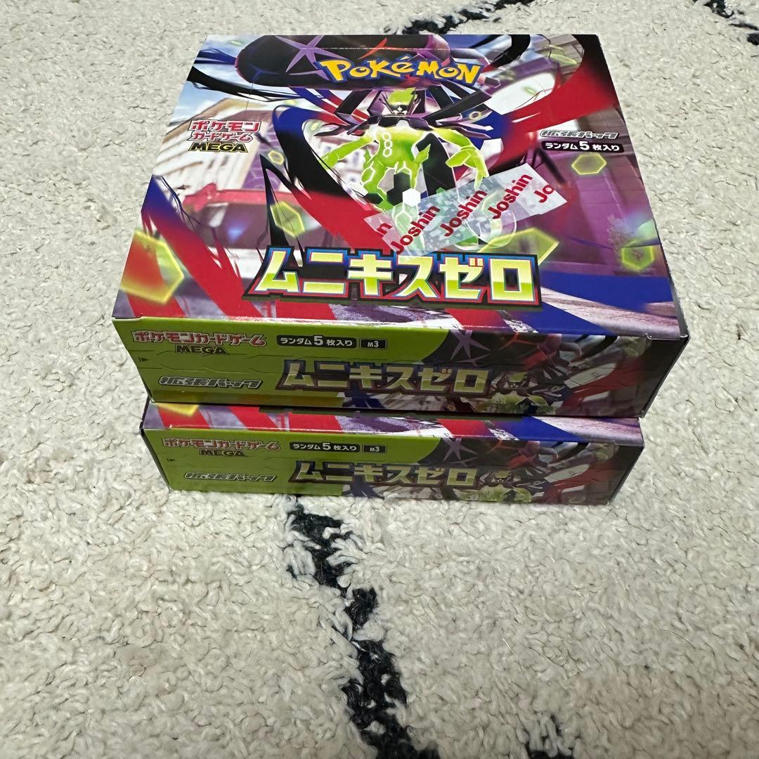 メガドリームex ムニキスゼロ　シュリンク無し5BOX