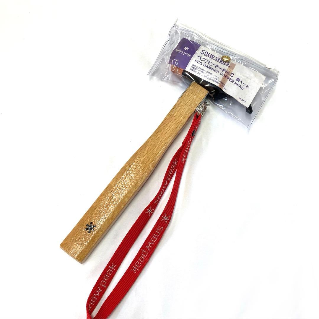 未使用 スノーピーク ペグハンマー ケースセット peak おまけ付き