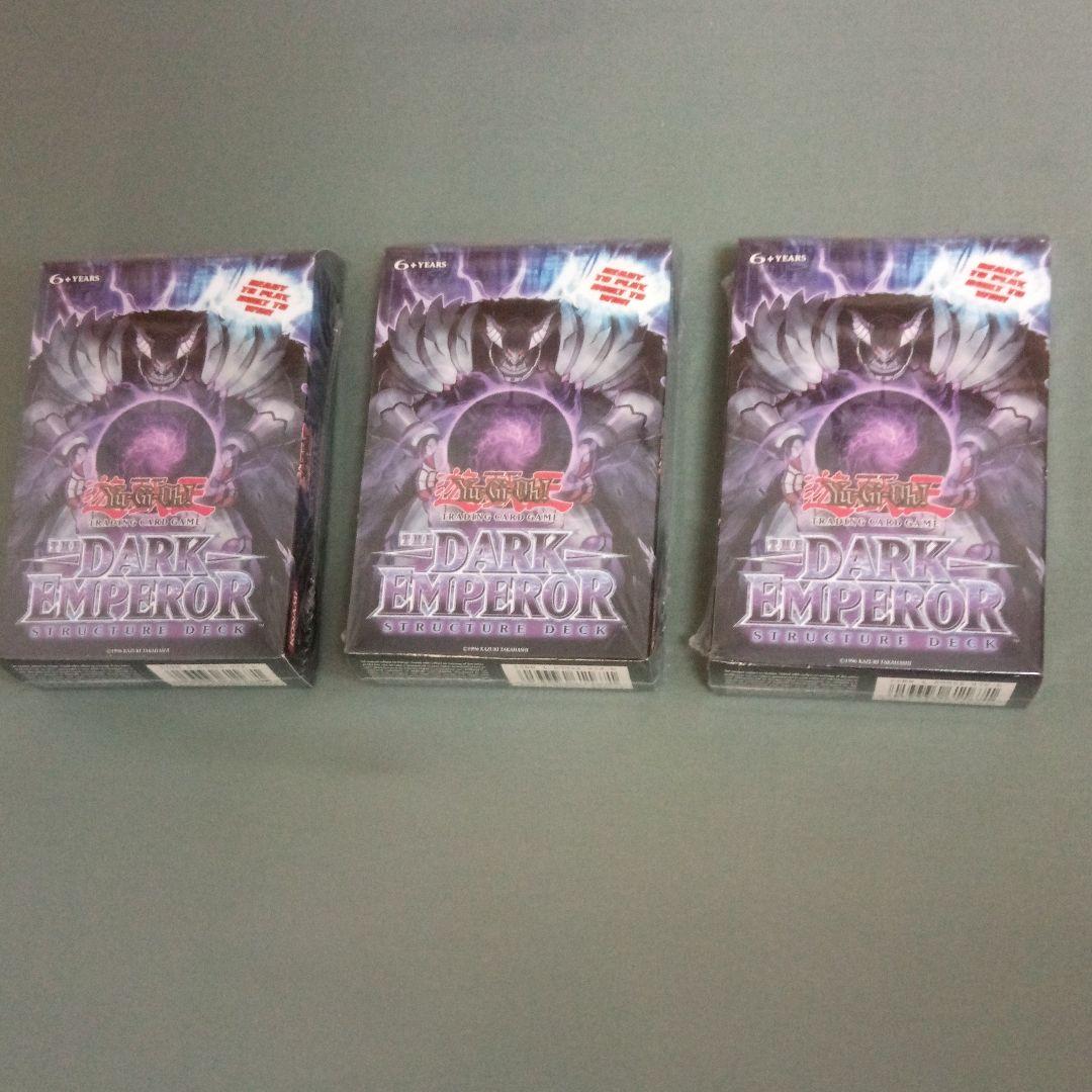 遊戯王 英語版　エンペラー・オブ・ダークネス×3箱