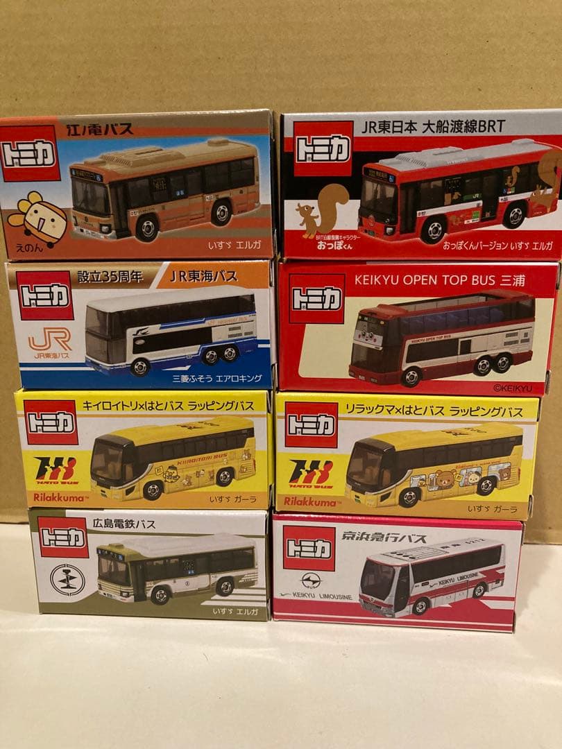 トミカ　限定バス8台