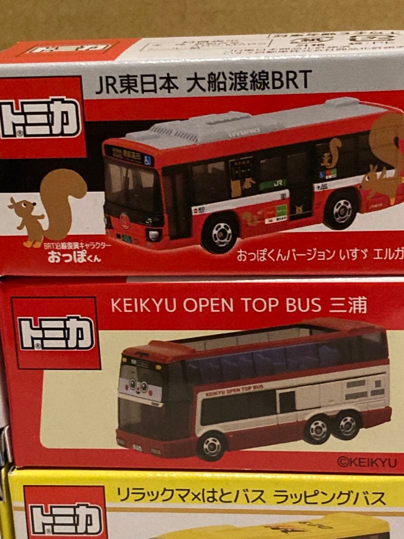 トミカ　限定バス8台