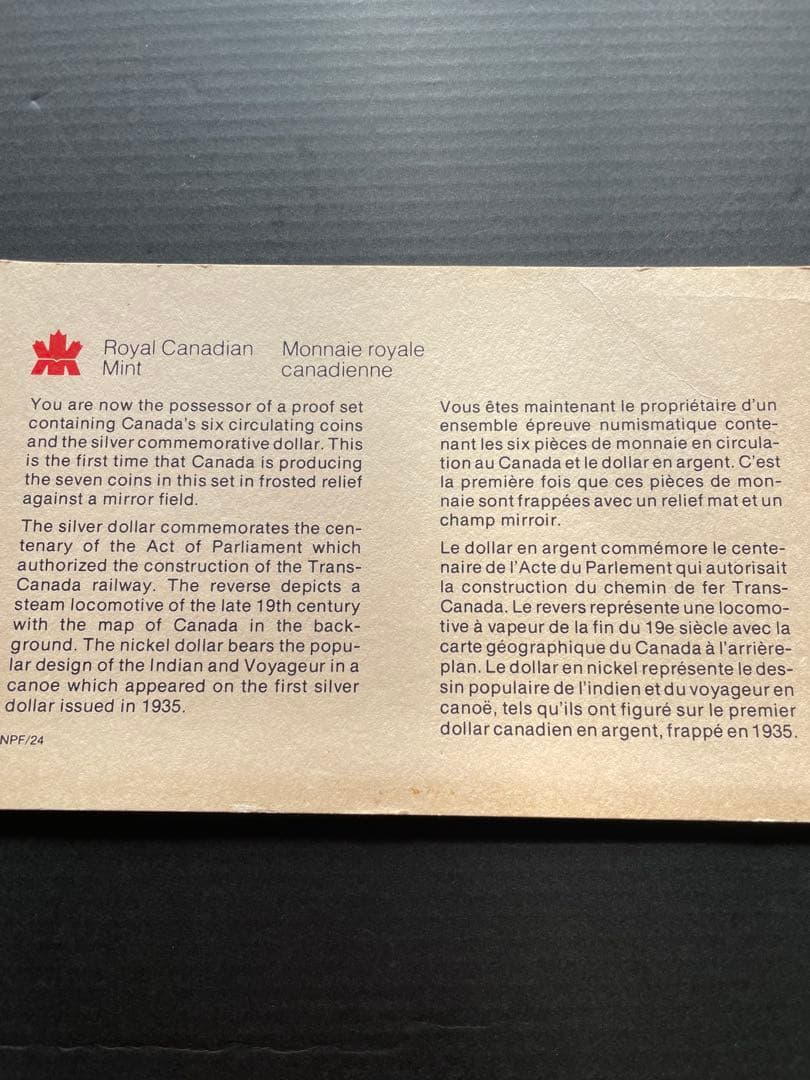 1981年  Canadianミント／プルーフセット・銀貨入り