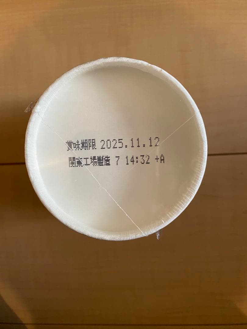 【値下げ】みそきん47個セット　ラーメン22個＆メシ25個