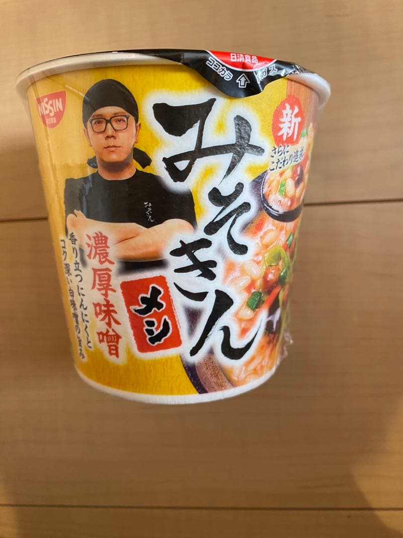 【値下げ】みそきん47個セット　ラーメン22個＆メシ25個