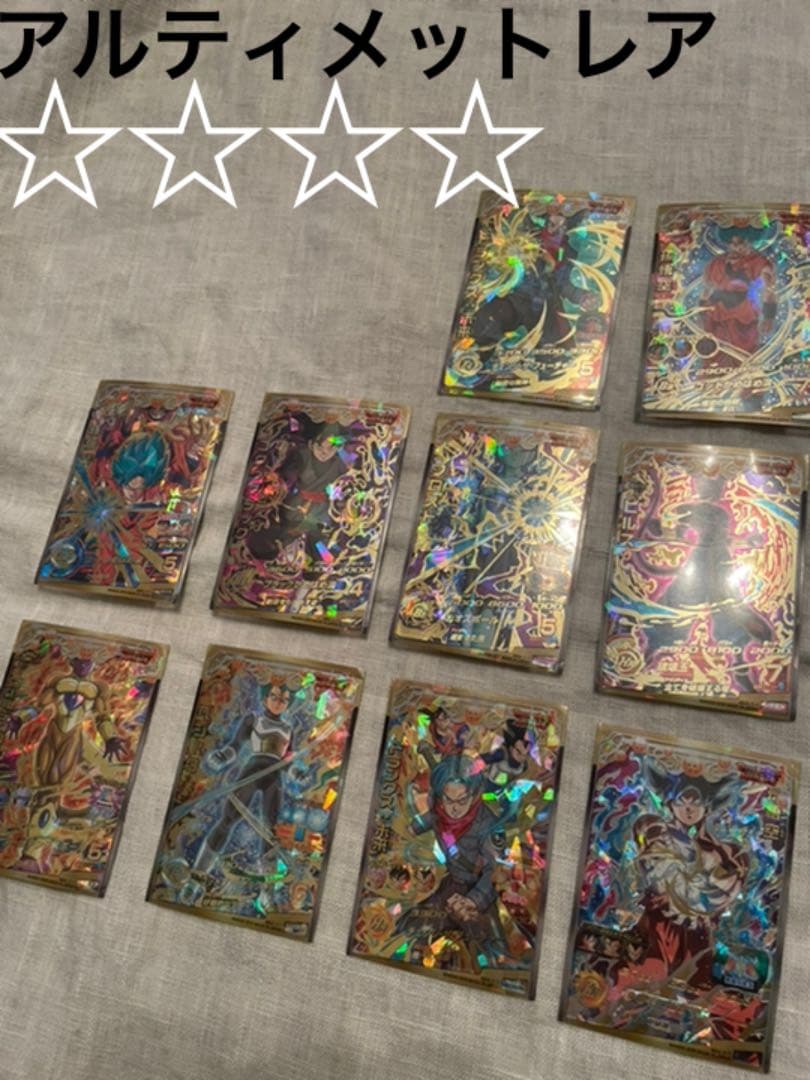 まとめ売り!引退品ドラゴンボールヒーローズシークレットベジット仮面のサイヤ人ur