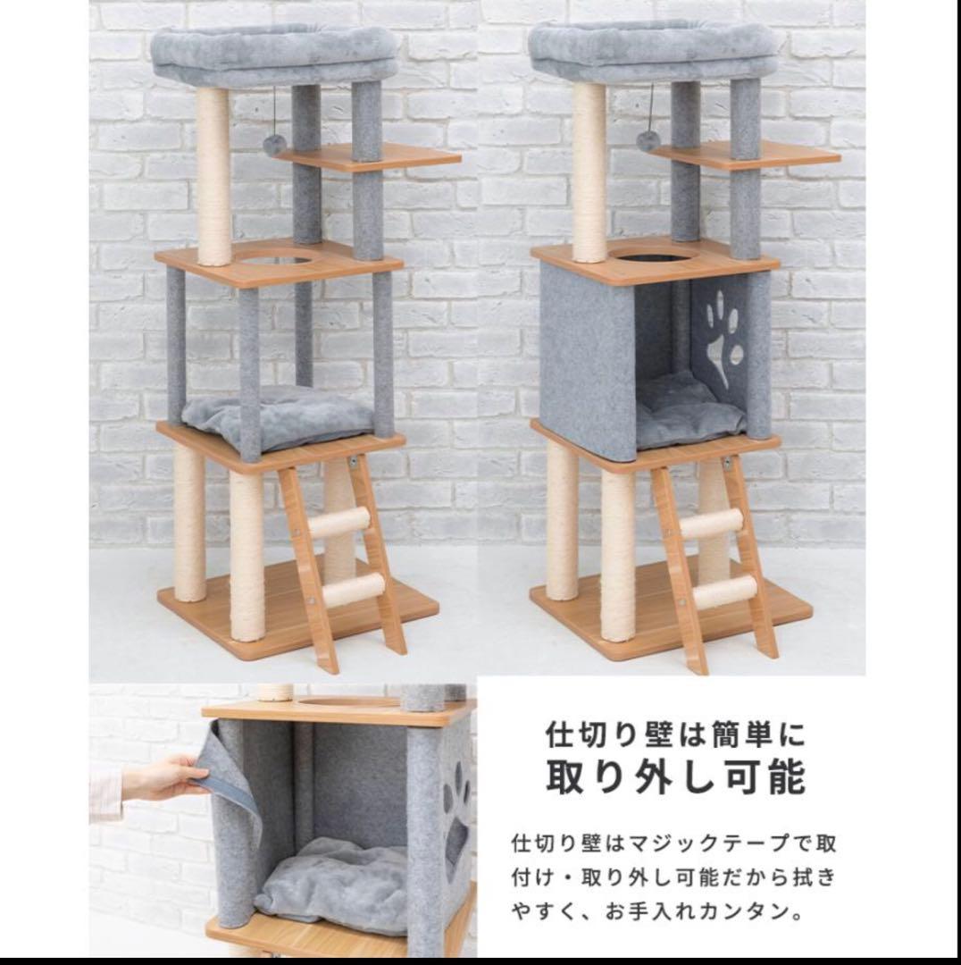キャットタワー　２点　据え置き　爪とぎ　キャットハウス