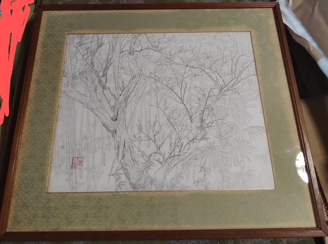 川合玉堂　裏山写生