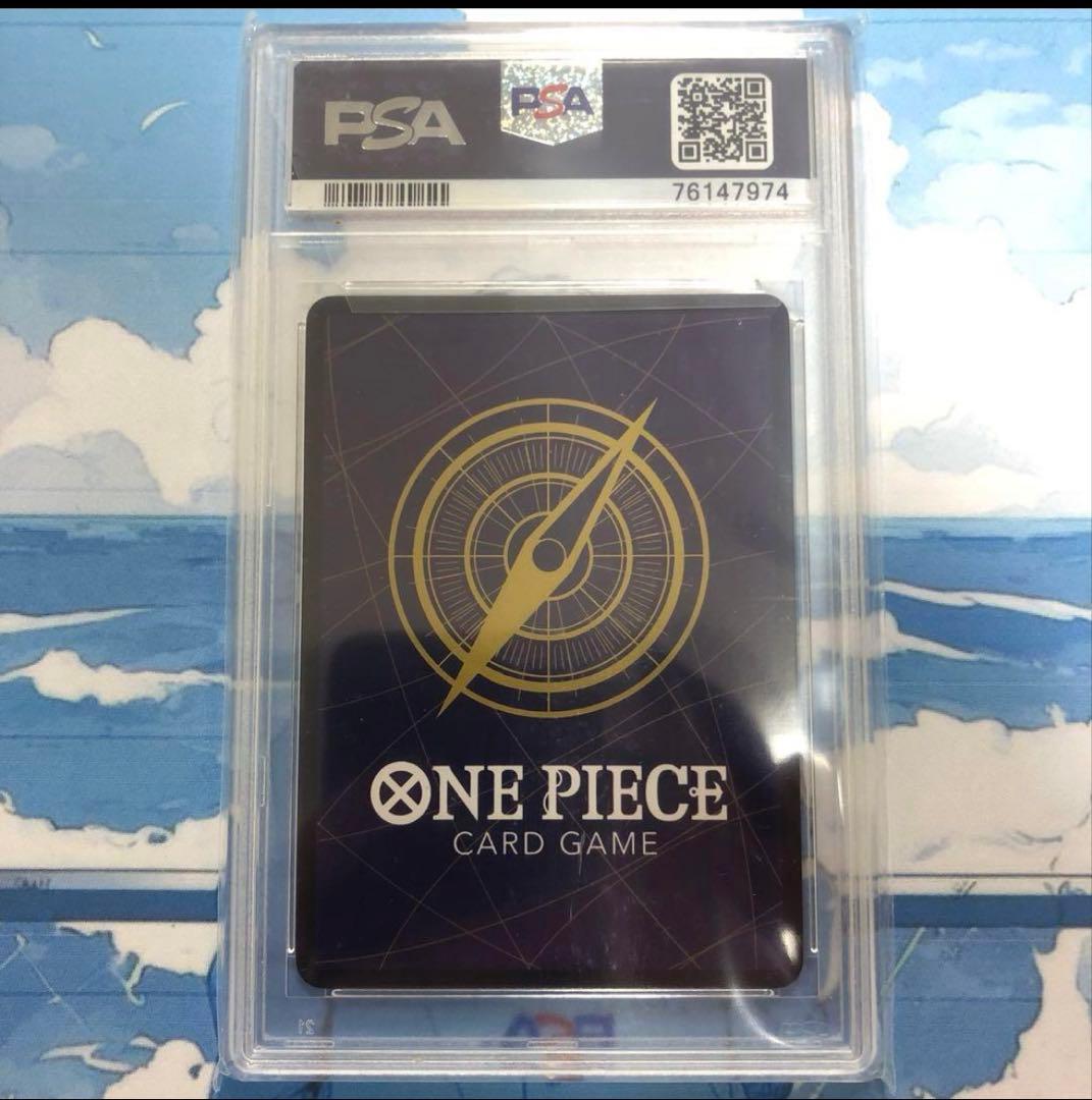 ポートガス・D・エース　コミパラ　PSA10　ACG