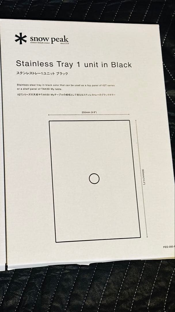 スノーピーク　雪峰祭限定　ステンレストレーセット　ブラック