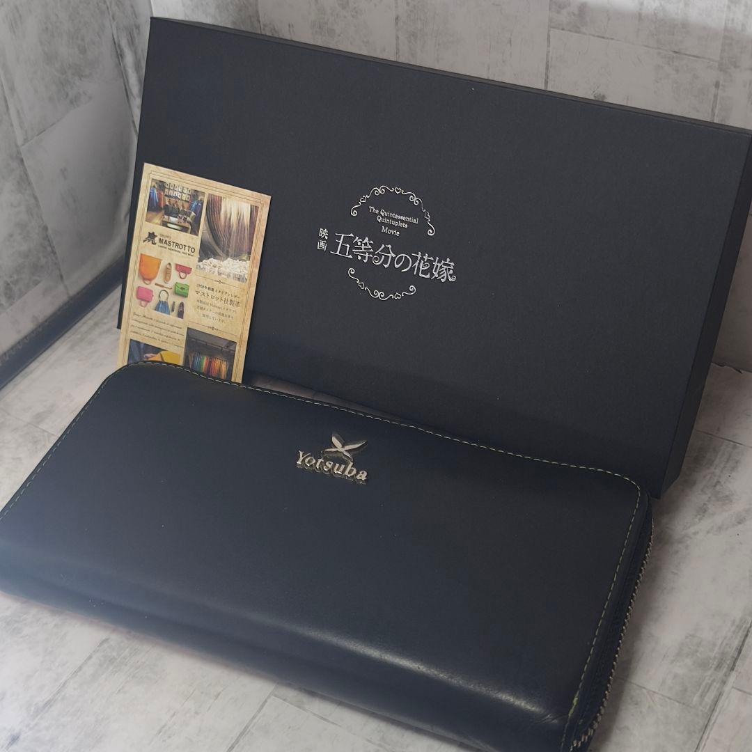 限定品 五等分の花嫁 中野四葉 イタリアンレザー財布