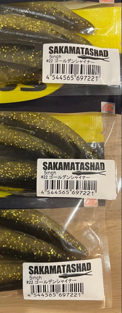 サカマタシャッド　5インチ　6袋　人気カラーセット　新品未使用