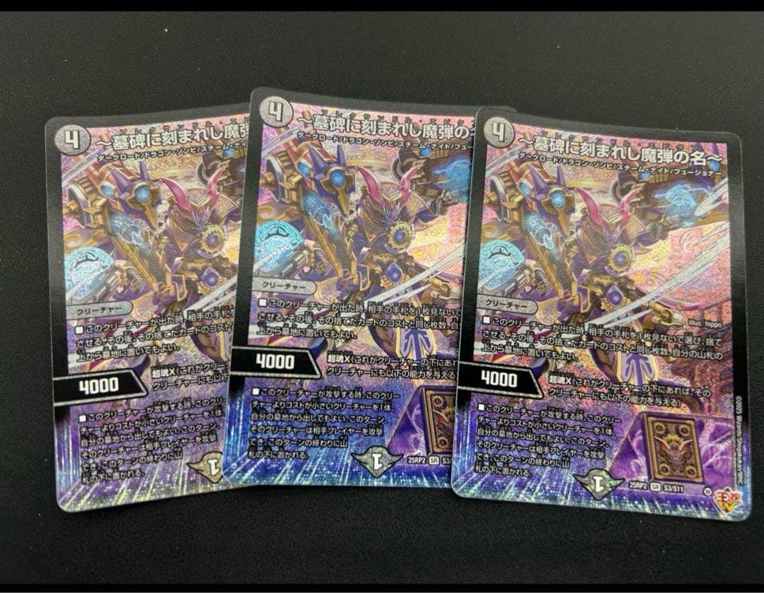 アレクサンドルエピタフ