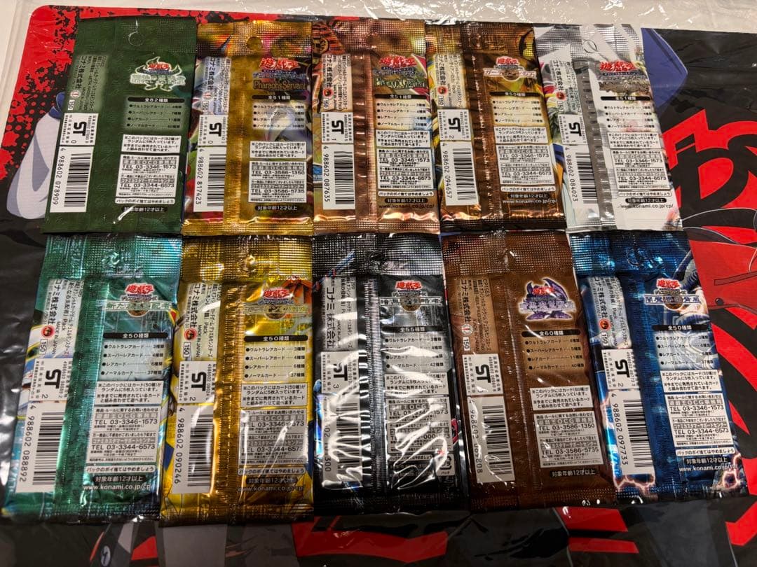 遊戯王　旧バラパック　未開封　闇魔界の脅威　新たなる支配者　暗黒の侵略者 絶版