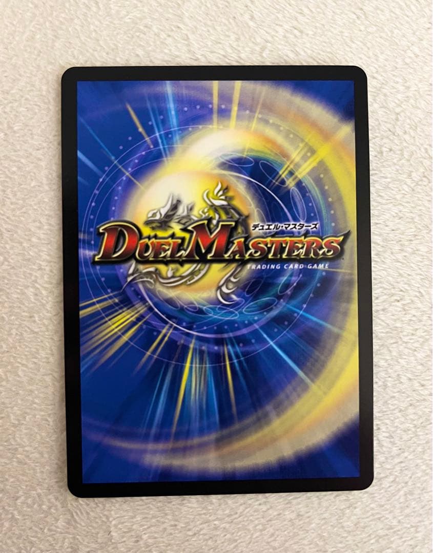 王導聖霊アルファディオス　シークレット　美品　即購入OK 送料無料