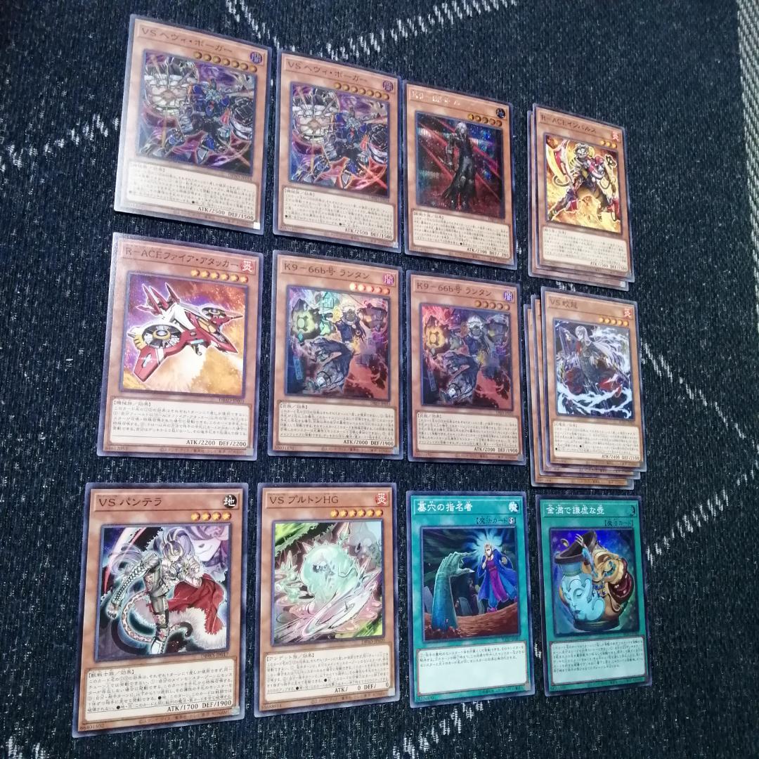 遊戯王　デッキ　ヴァンキッシュソウル　VS　K9　VSK9　ヨクル[04661]