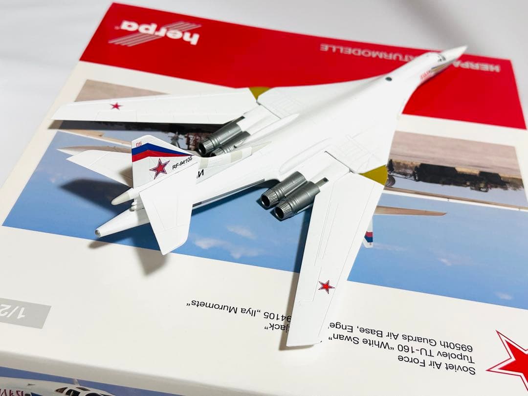 HERPA 1/200 Tu-160 Blackjack ソビエト空軍
