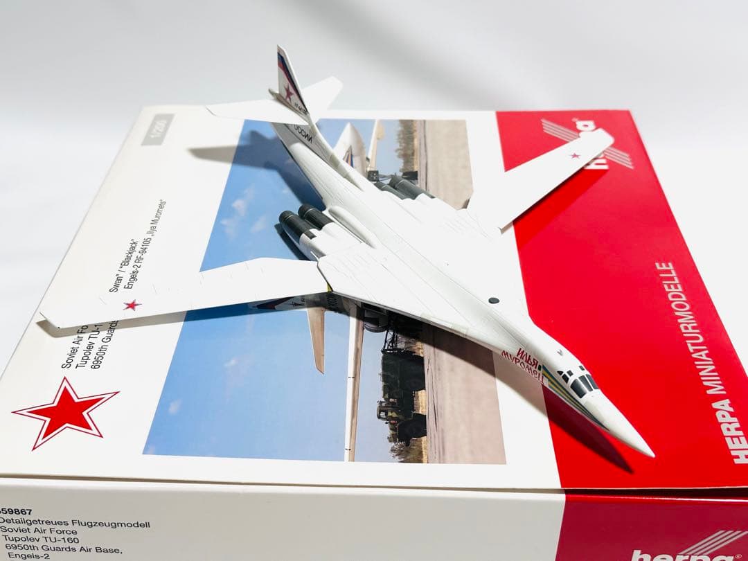 HERPA 1/200 Tu-160 Blackjack ソビエト空軍