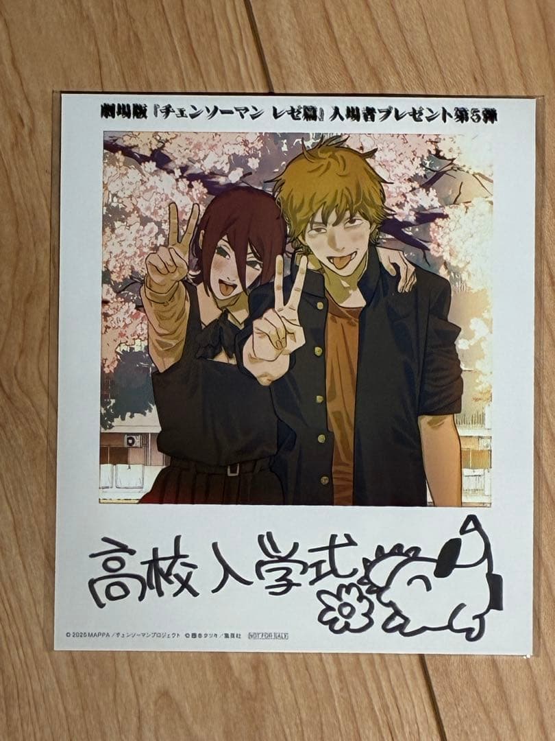 チェンソーマン　ポップコーンケース　ポストカードセット