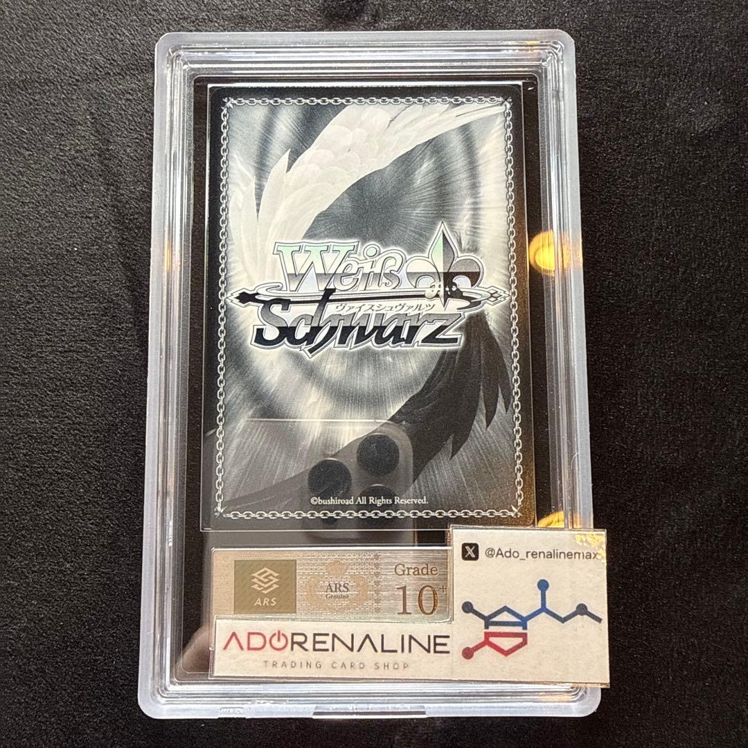 【ARS10+】気持ちの正体　千鶴　sec