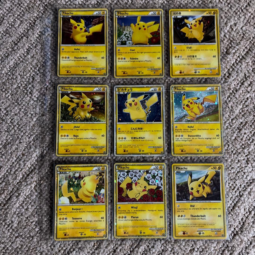 ポケモンカードゲーム　ピカチュウ　世界　9枚セット　まとめ売り