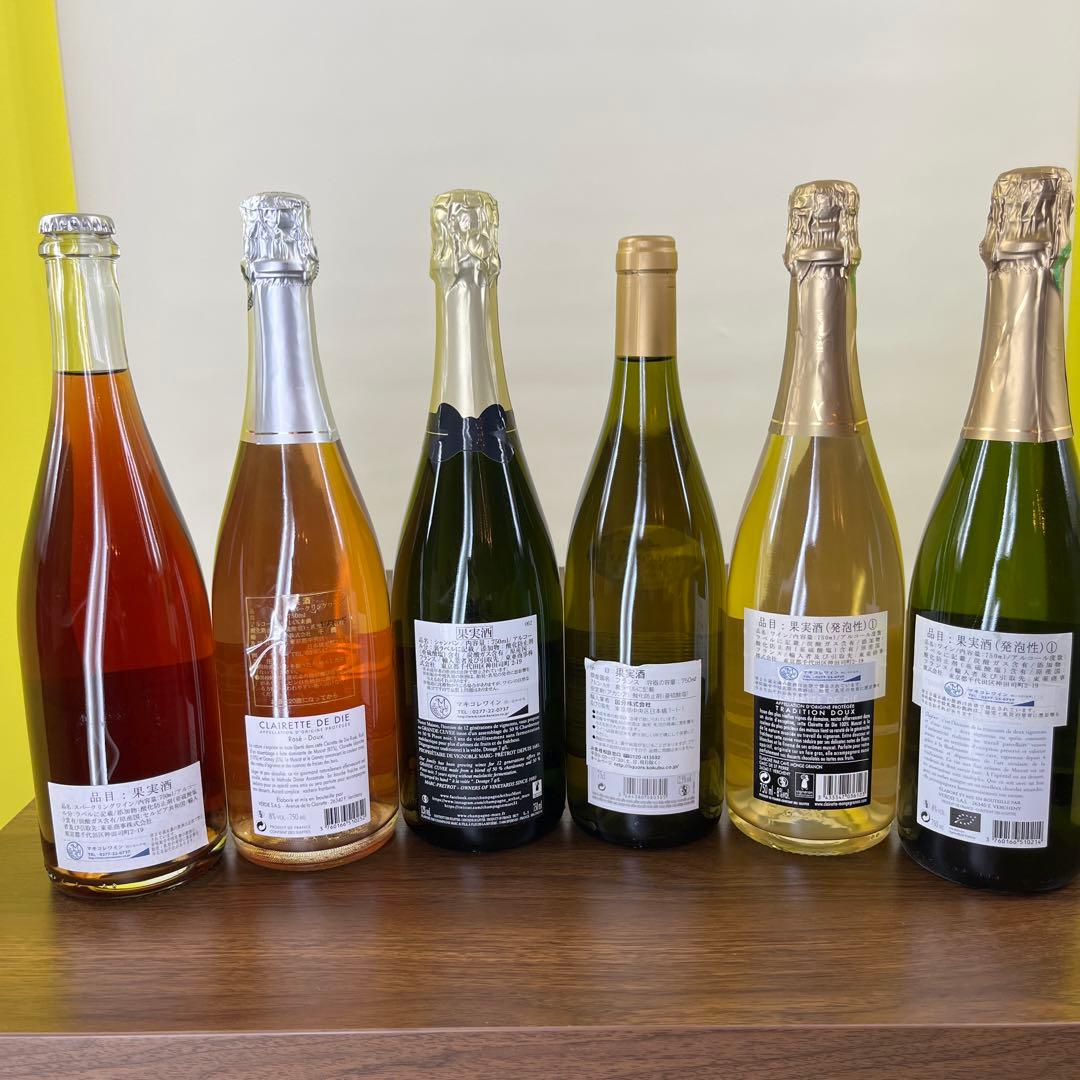 シャンパン　スパークリングワイン　白ワイン 6本セット　詰合せ　飲み比べ
