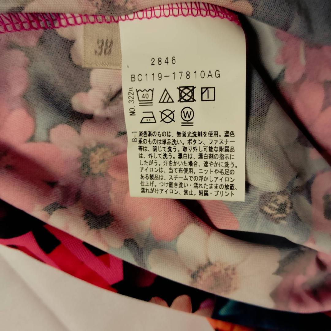 adabat アダバット 接触冷感 撥水 UVカット 花柄ハイネックシャツ M