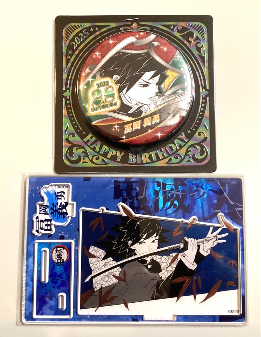 鬼滅の刃 2025 バースデー缶バッジ ジオラマフィギュア kirat 冨岡義勇