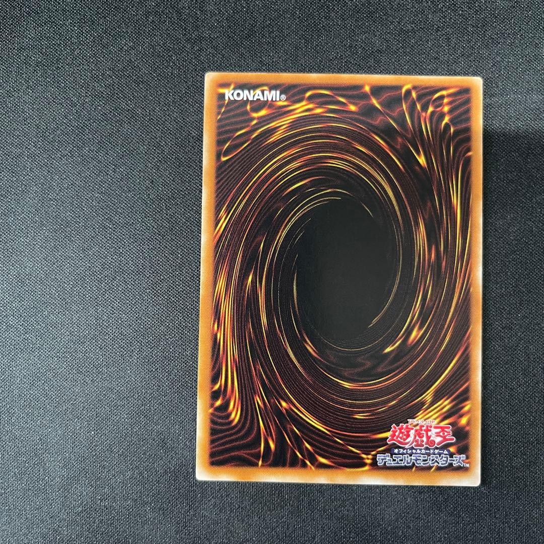 カオス・ソルジャー　レリーフアルティメット　遊戯王