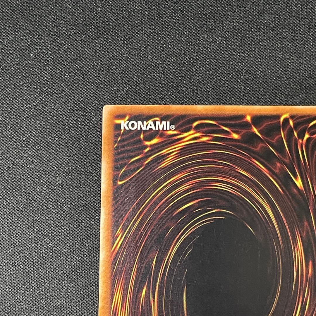 カオス・ソルジャー　レリーフアルティメット　遊戯王