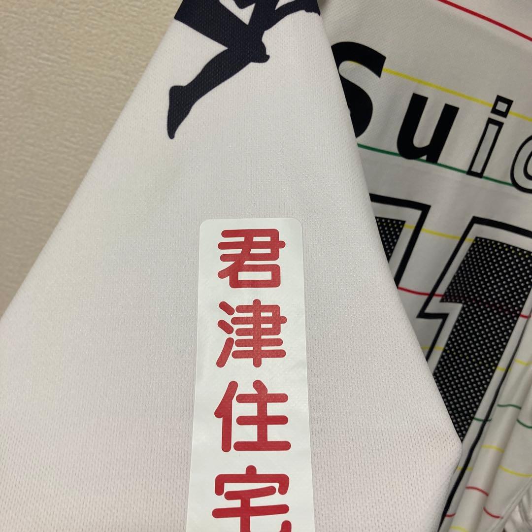 ジェフ千葉　ユニフォーム　米倉　グッズ　kappa ジェフ市原