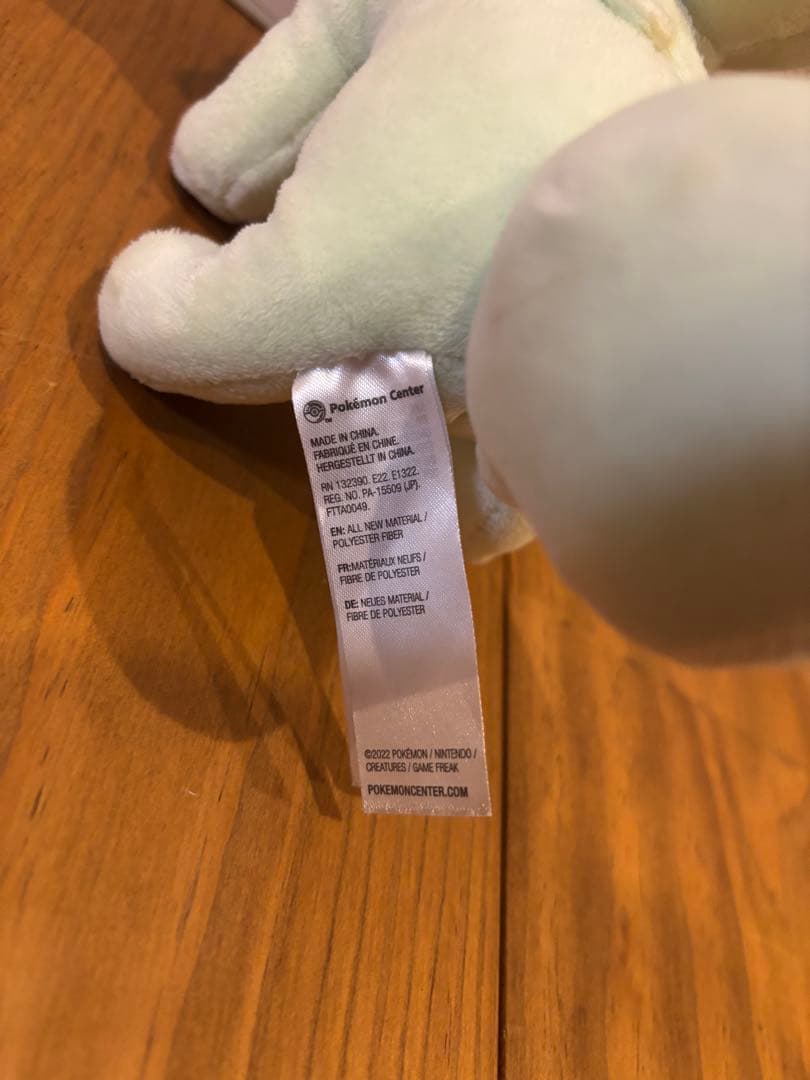 ポケモン　ポケモンセンター　ぬいぐるみセット